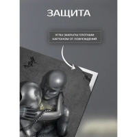 Картина на холсте Крепкие узы 70x110 см