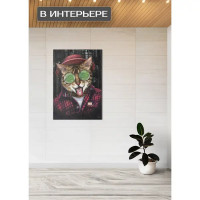Картина на холсте Кот-хипстер 1 70x110 см