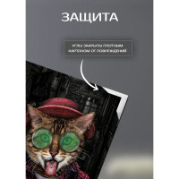 Картина на холсте Кот-хипстер 1 70x110 см