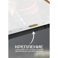 Картина на холсте Кот-хипстер 1 70x110 см