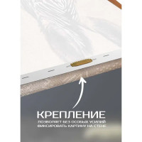Картина на холсте Африканский мотив 70x110 см