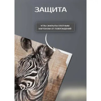 Картина на холсте Африканский мотив 70x110 см