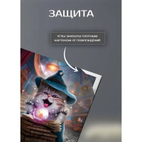 Картина на холсте Волшебный шар 30x30 см