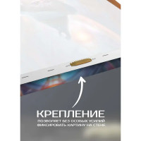 Картина на холсте Волшебный шар 30x30 см