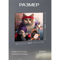 Картина на холсте Байкер 30x30 см