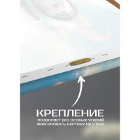 Картина на холсте Просторы космоса 2 30x30 см