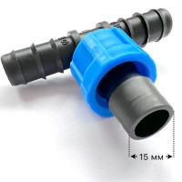 Соединитель для капельной трубки BOUTTE, 16 мм 50 шт.