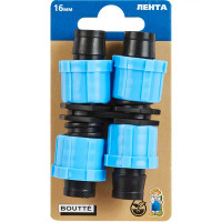 Муфта ремонтная для капельной ленты BOUTTE, 2 шт.