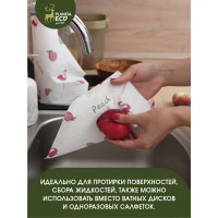 Салфетки в рулоне универсальные You ll Love Planeta Eco вискоза 30x30 см 50 шт.