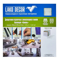 Комплект панелей ПВХ Lako Decor LKD-81018-1 белый мрамор 300x300x2 мм 2.52 м²