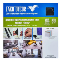 Комплект панелей ПВХ Lako Decor LKD-81036-1 черный мрамор 300x300x2 мм 2.52 м²