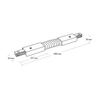 Коннектор Ritter 59752 4 прямой гибкий для соединения трековых шинопроводов встраиваемых цвет черный