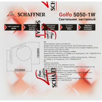 Настенный светильник «Golfo» 5050-1W цвет хром