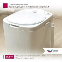 Стиральная машина Мастерица WM-0101 33.5x44x38.5 1 кг цвет белый