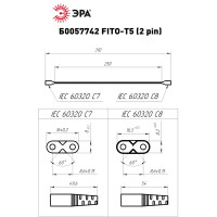 Провод соединительный ЭРА-Т5 (2-pin) 0.25м IP20