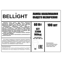 Лампа накаливания Bellight Е27 230 В 60 Вт спот 960 лм теплый белый цвет света для диммера