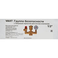 Группа безопасности Vaxt 1\