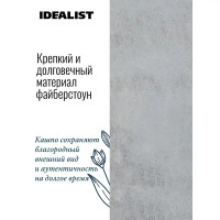 Кашпо для цветов Idealist Lite Крисмас TSXMAS-SLV-23 23x23x45 см v23.8 л фиберстоун серебристый