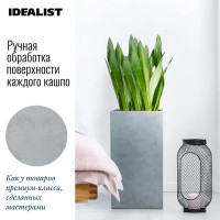 Кашпо для цветов Idealist Lite Крисмас TSXMAS-SLV-23 23x23x45 см v23.8 л фиберстоун серебристый