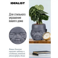 Кашпо для цветов Idealist Lite Голова малыша-монаха KID-FP-ONE-LG-24 24x23x24 см v4.7 л фиберстоун серый