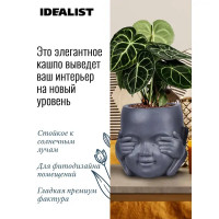 Кашпо для цветов Idealist Lite Голова малыша-монаха KID-FP-ONE-LG-24 24x23x24 см v4.7 л фиберстоун серый