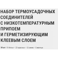Термоусадочная трубка Skybeam 1.5-6/3 мм 0.1 м цвет черный 50 шт.