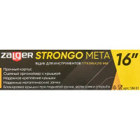 Ящик для инструментов Zalger Strongo Metal 16 дюймов 395x177x210 мм, металл