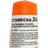 Стамеска 3921 24 мм