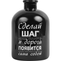 Ваза Бутыль шаг стекло черная глянцевая 17 см