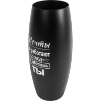 Ваза Овал мечты стекло черная матовая 25 см