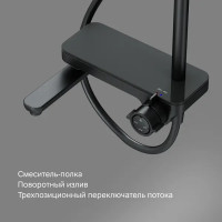 Душевая стойка AM.PM Moxie со смесителем 3 режима цвет черный