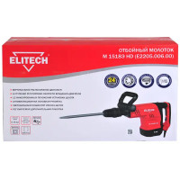 Молоток отбойный сетевой SDS Max Elitech М 1518Э HD E2205.006.00 1500 Вт, 18 Дж