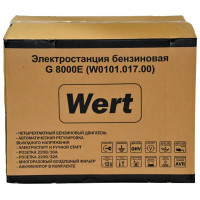 Генератор бензиновый Wert G 8000E (W0101.017.00), 6.5 кВт