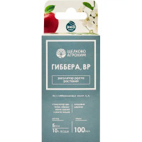 Регулятор роста растений Гиббера 100 мл