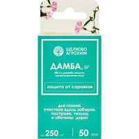 Гербицид от сорняков Дамба жидкость 50 мл