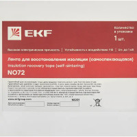 Изолента EKF NO72 19 мм 9 м EPR цвет черный