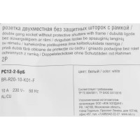 Розетка двойная встраиваемая IEK Brite РС12-2-БрБ без заземления цвет белый