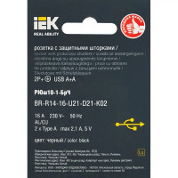 Розетка USB встраиваемая IEK Brite РЮш10-1-БрЧ с заземлением цвет черный