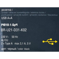 Розетка USB встраиваемая IEK Brite РЮ10-1-БрЧ цвет черный