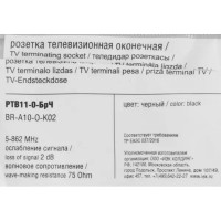 Розетка TV встраиваемая оконечная IEK Brite РТВ11-0-БрЧ цвет черный