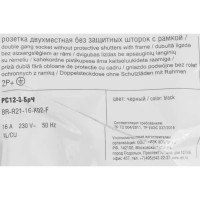 Розетка двойная встраиваемая IEK Brite РС12-3-БрЧ с заземлением цвет черный
