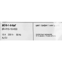Розетка встраиваемая IEK Brite РС11-1-0-БрГ с заземлением цвет графит