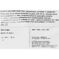 Розетка двойная встраиваемая IEK Brite РС12-3-БрС с заземлением цвет сталь