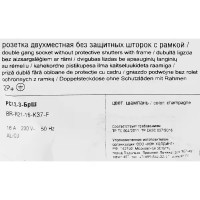 Розетка двойная встраиваемая IEK Brite РС12-3-БрШ с заземлением цвет шампань