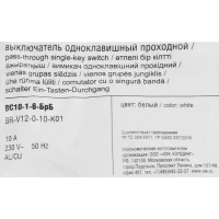 Выключатель проходной встраиваемый IEK Brite 1 клавиша цвет белый