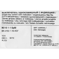 Выключатель встраиваемый IEK Brite 1 клавиша с индикатором цвет шампань