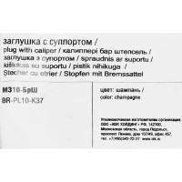 Заглушка IEK Brite цвет шампань