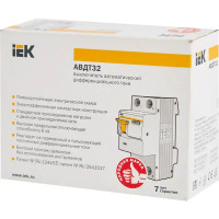 Дифференциальный автомат IEK АВДТ 32 2P C63 А 100 мА 6 кА AC MAD22-5-063-C-100