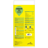 Шпаклевка цементная влагостойкая Vetonit VH 20 кг