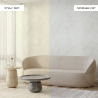 Обои флизелиновые Wall Decor Спектр белые 1.06 м 75190-12АСП